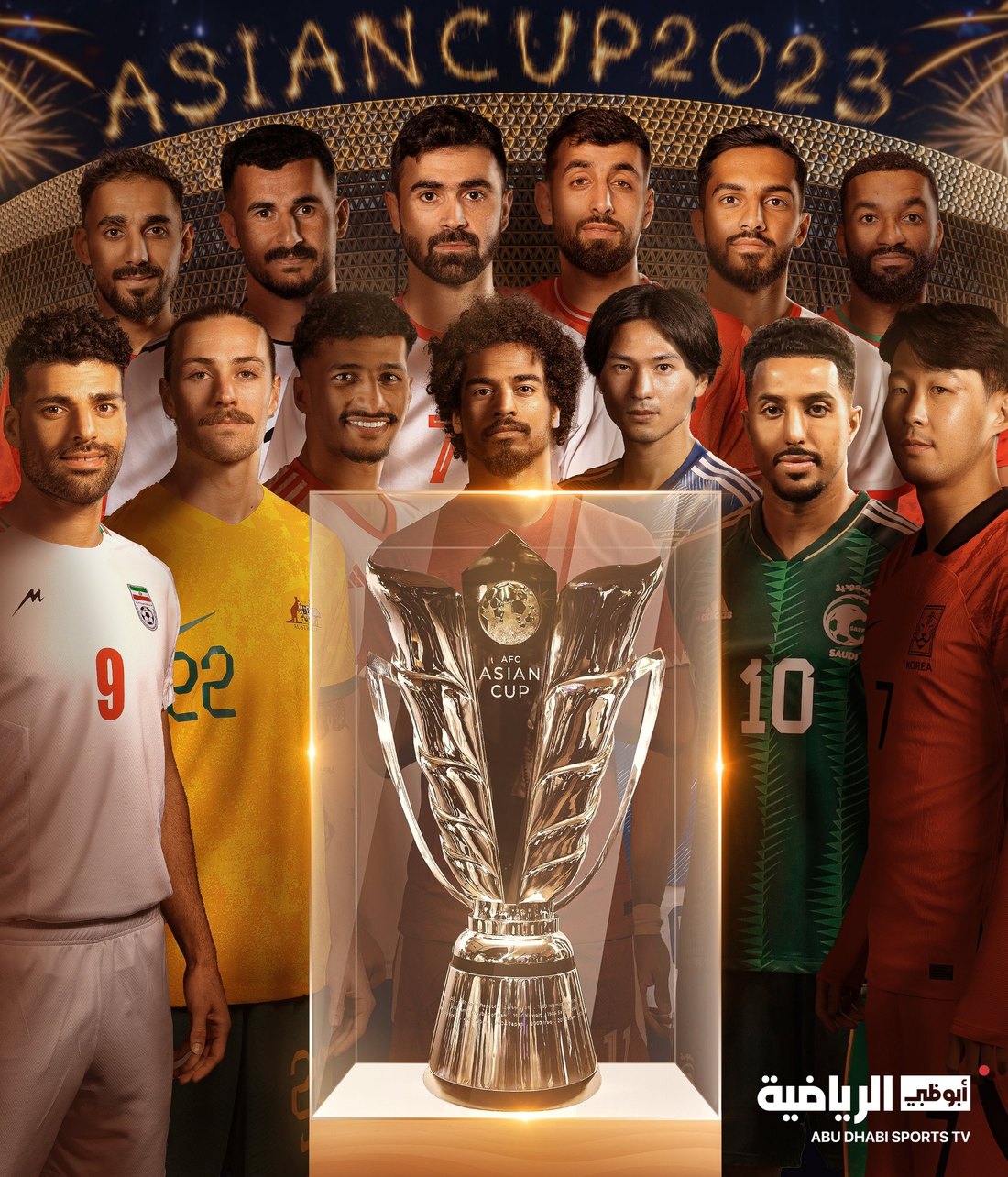 Abu Dhabi Sports TV design 15