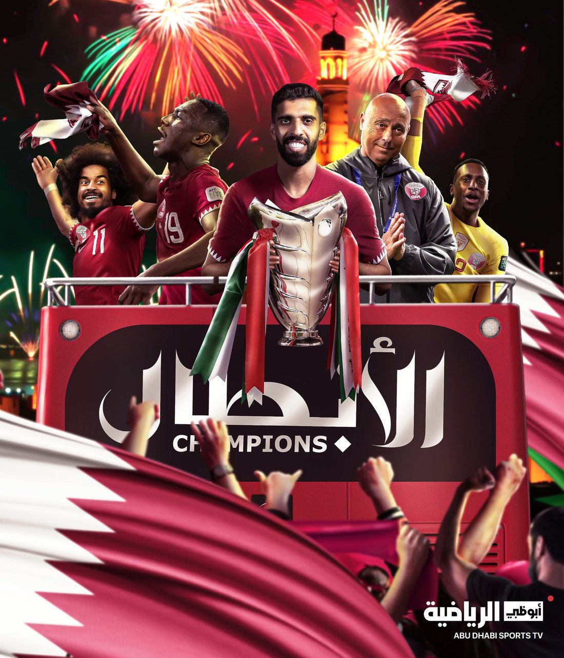 Abu Dhabi Sports TV design 14