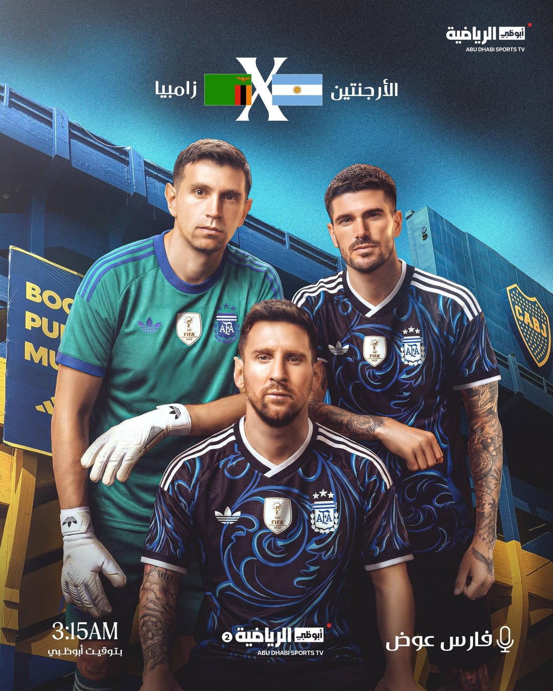 Abu Dhabi Sports TV design 10