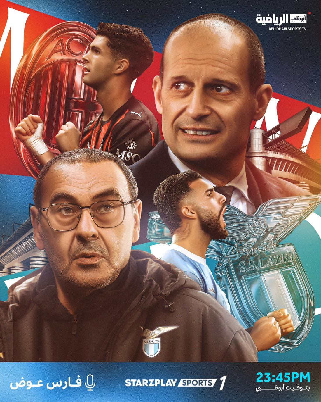Abu Dhabi Sports TV design 8