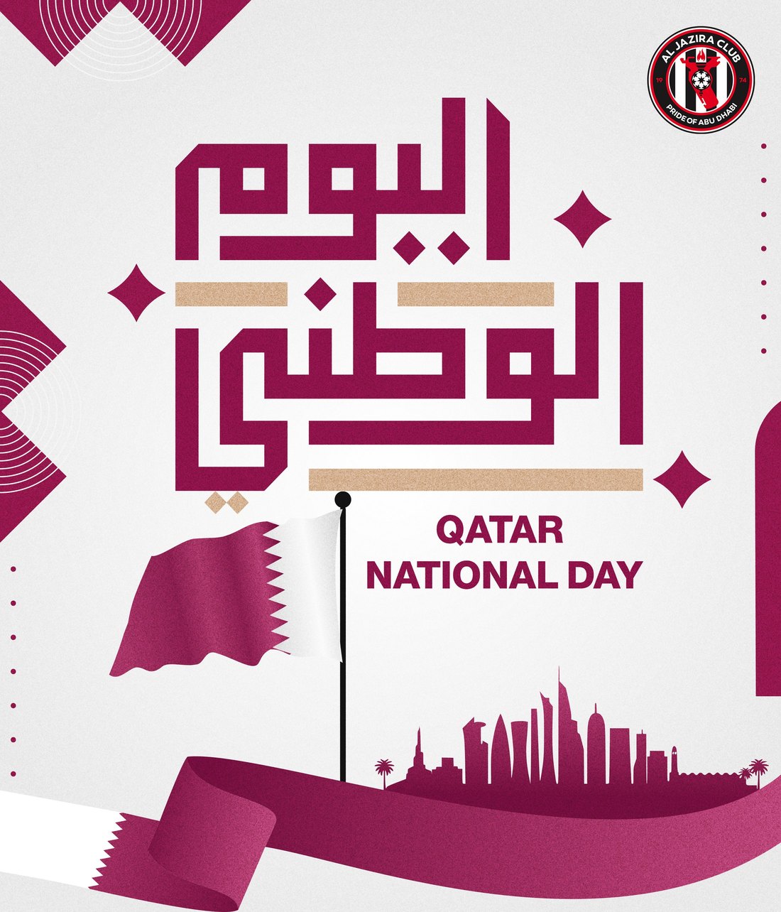 Al Jazira Club design 12