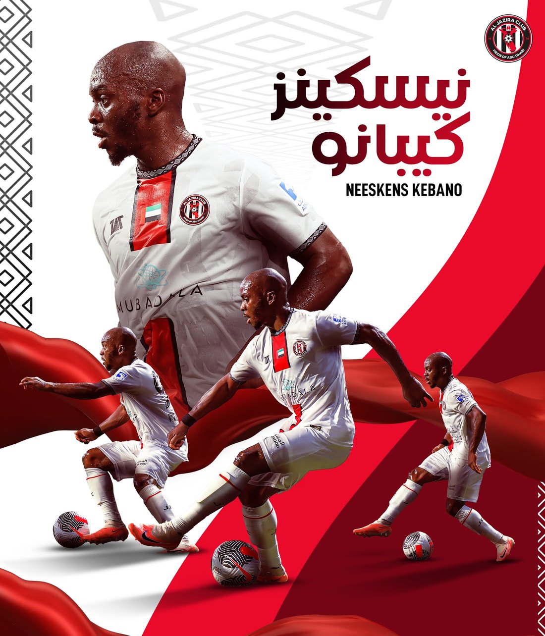 Al Jazira Club design 7