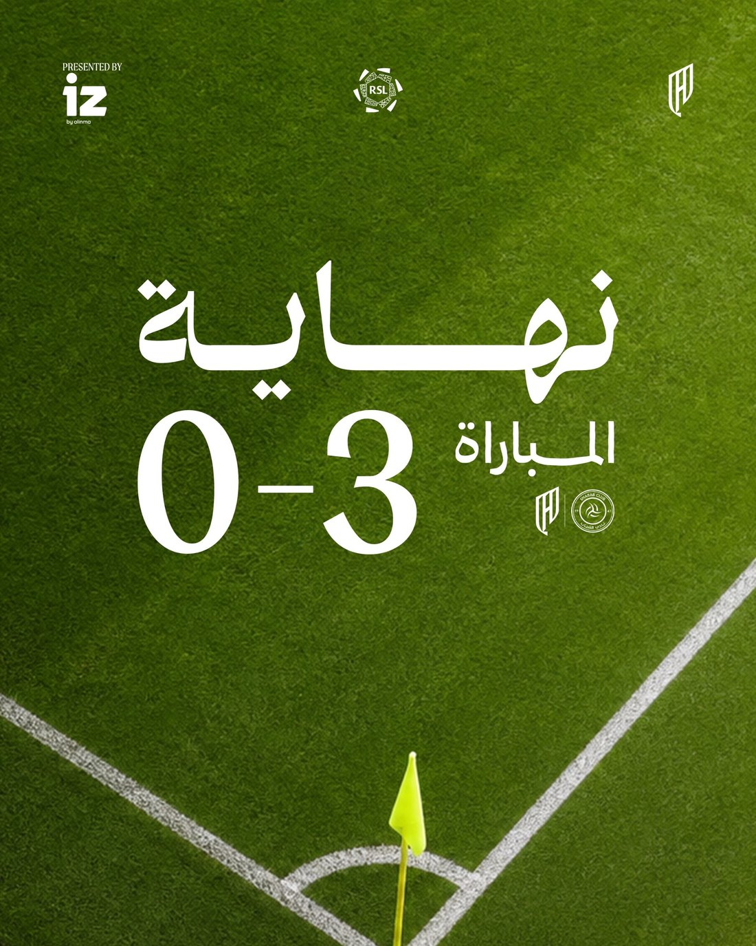 Al Qadsiah design 35