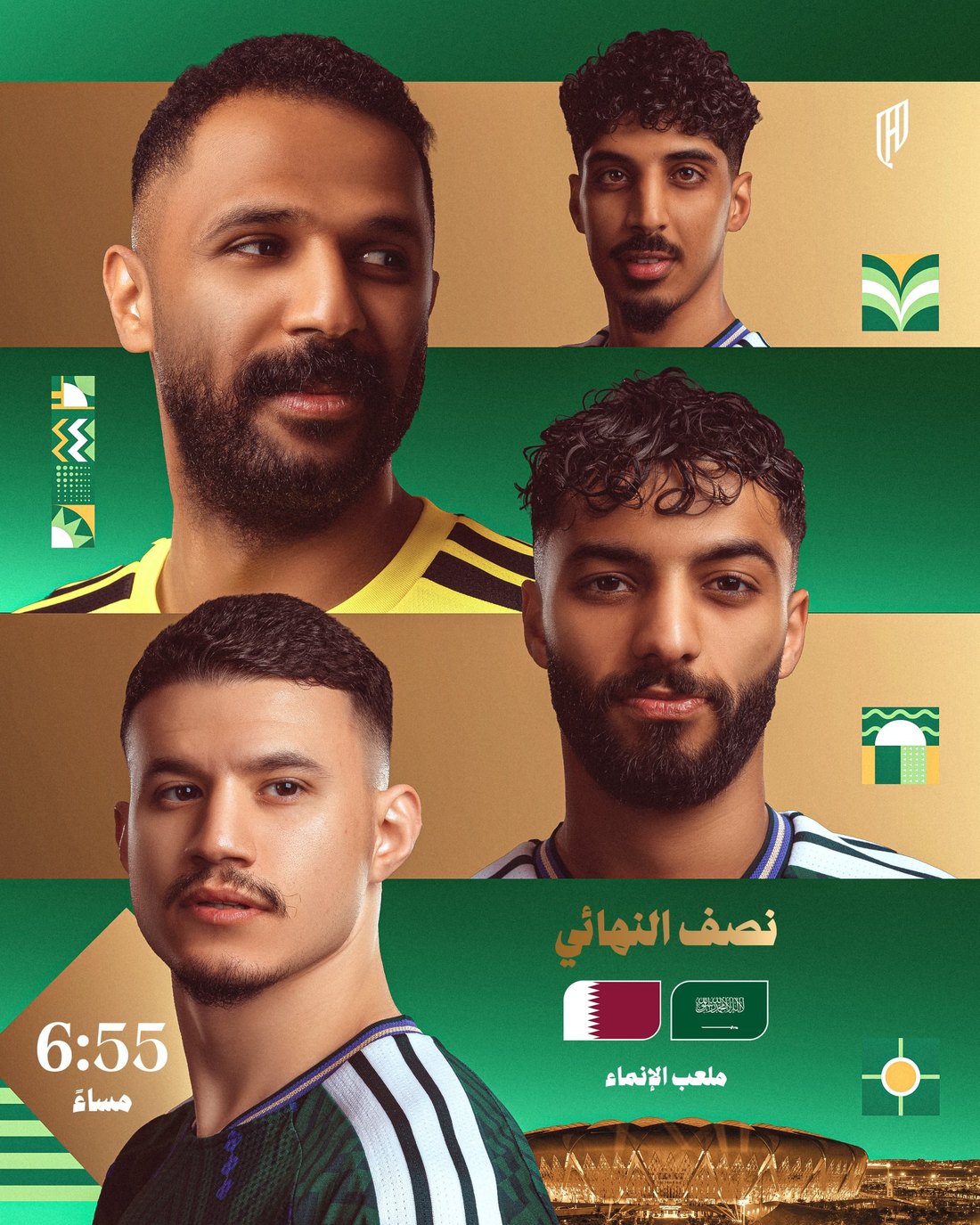 Al Qadsiah design 45