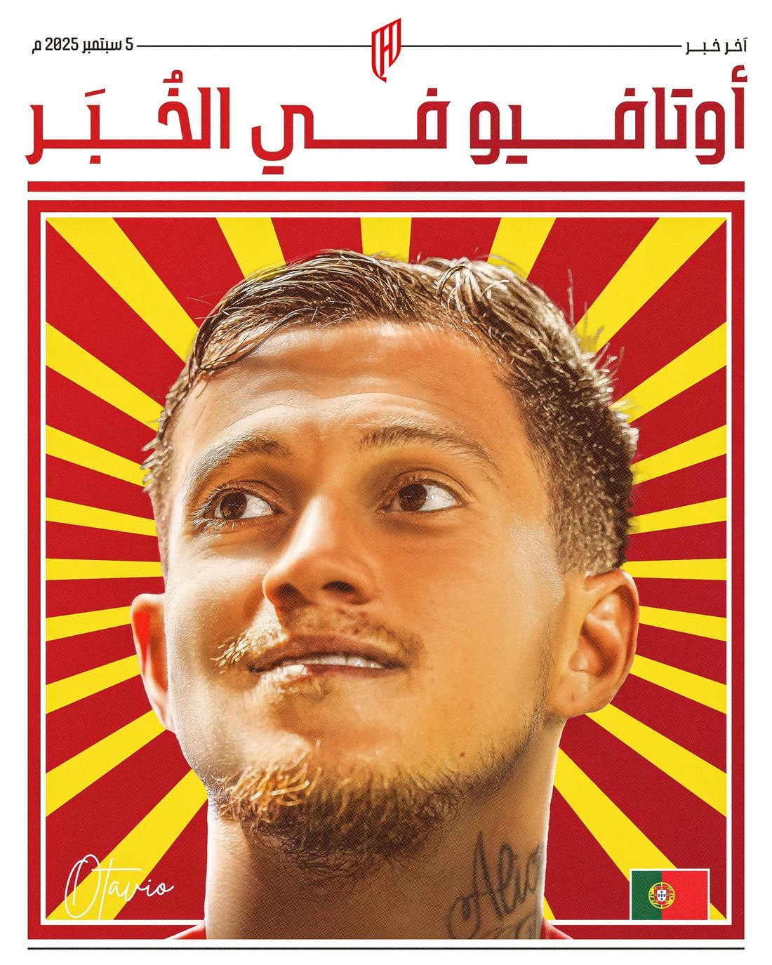 Al Qadsiah design 110