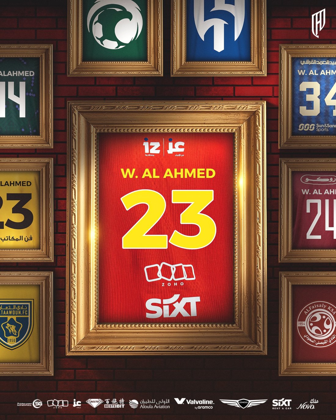 Al Qadsiah design 108