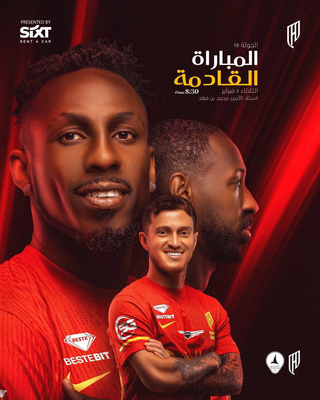 Al Qadsiah design 73
