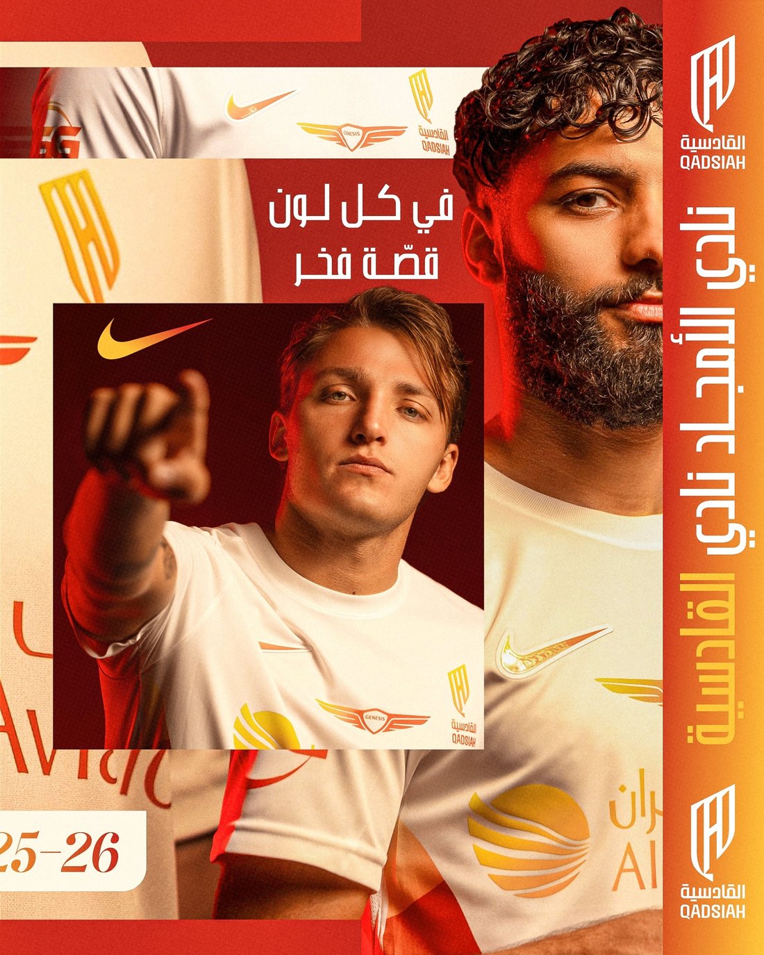 Al Qadsiah design 54