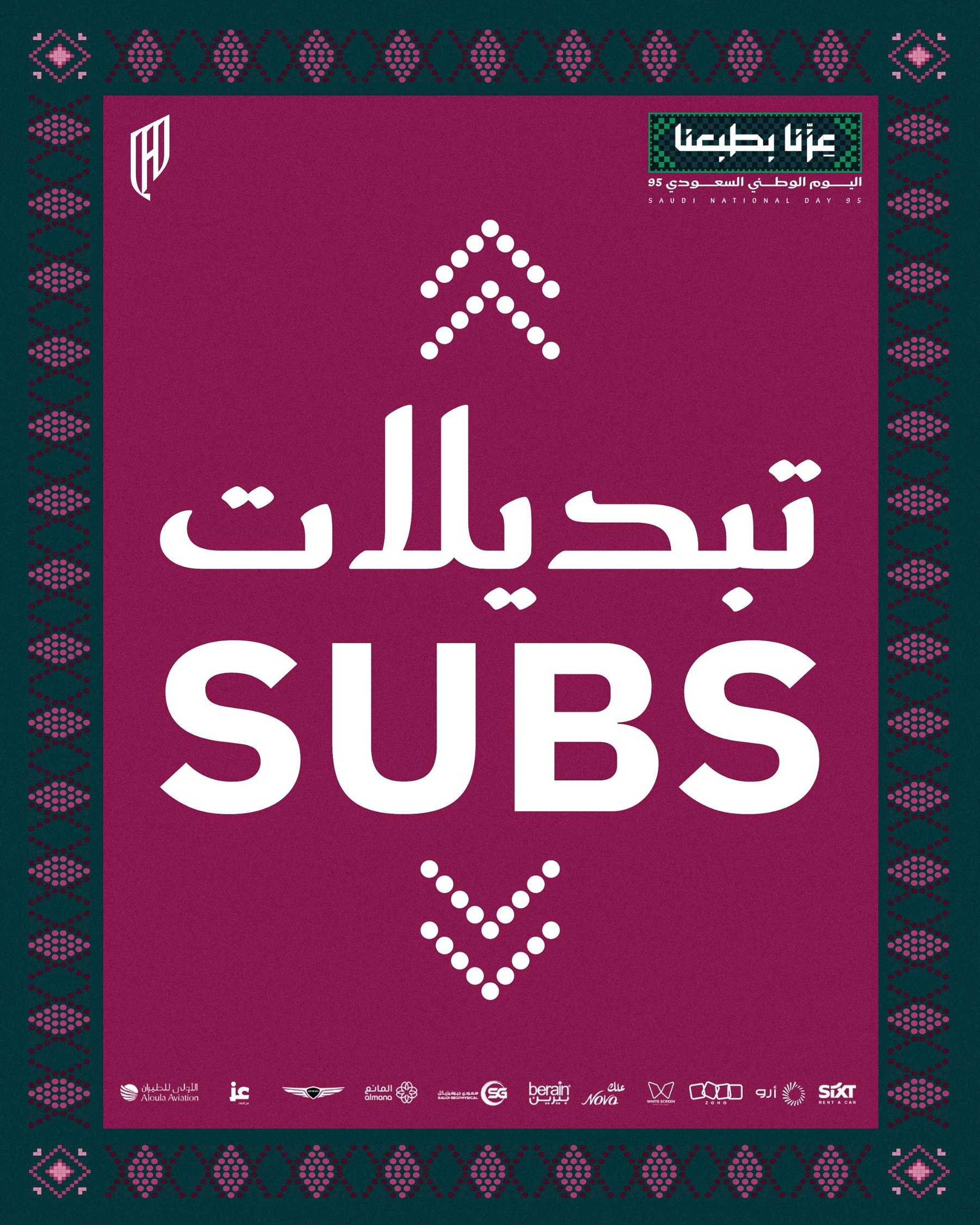 Al Qadsiah design 90