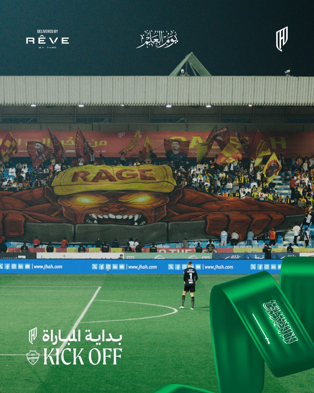 Al Qadsiah design 92