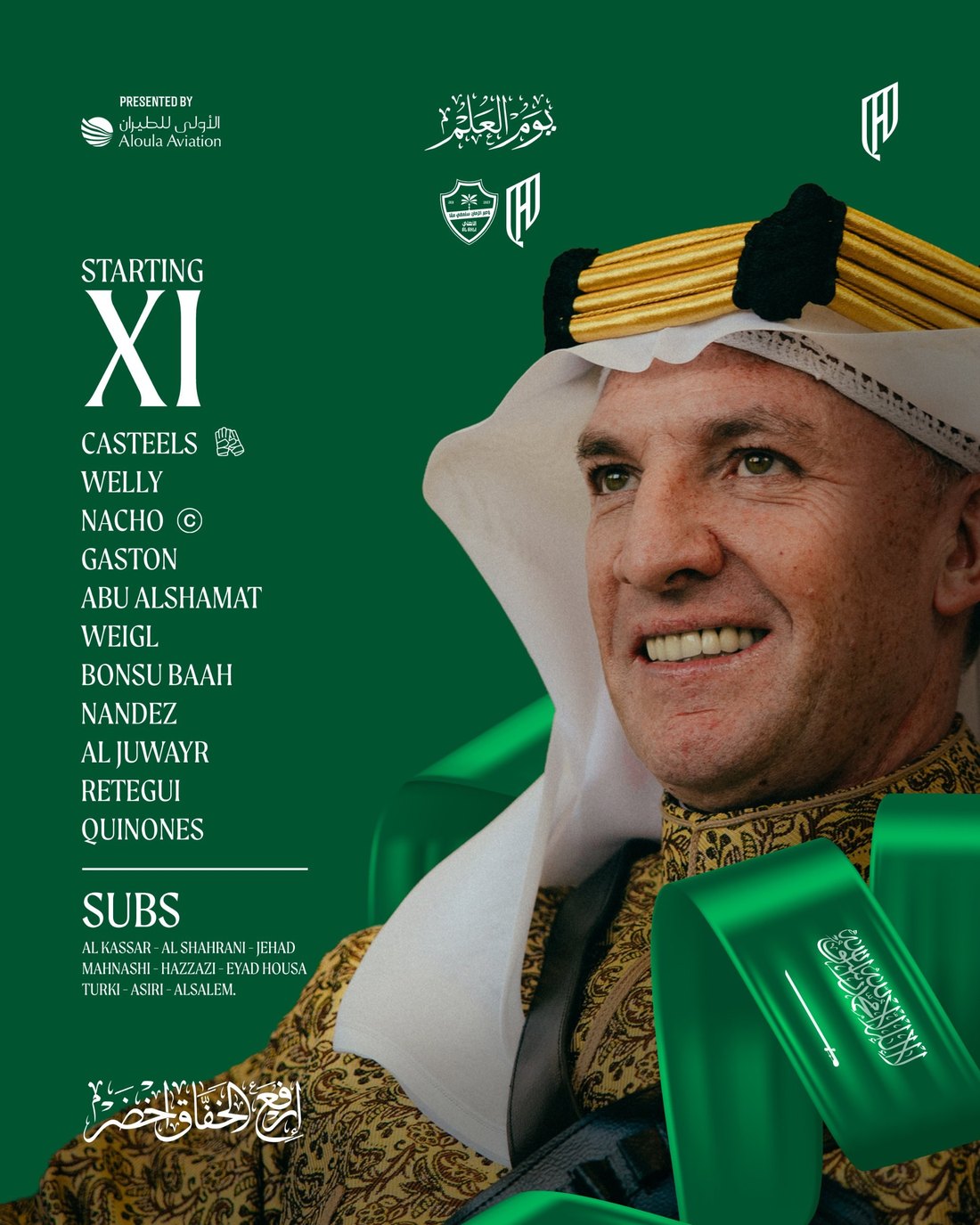 Al Qadsiah design 91