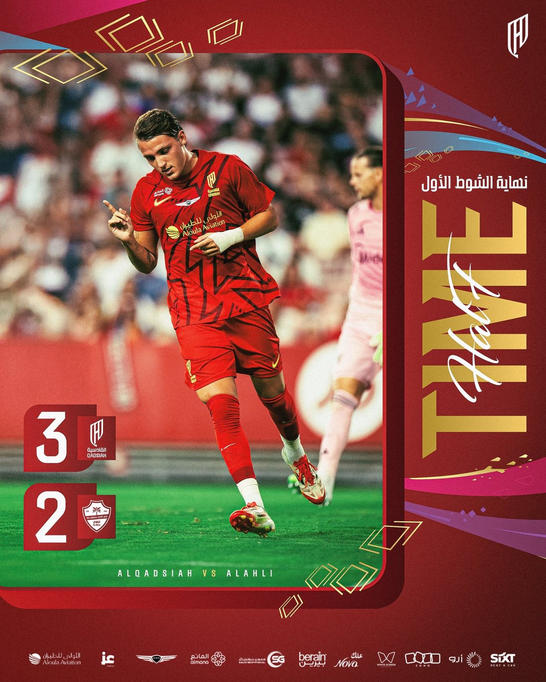 Al Qadsiah design 130