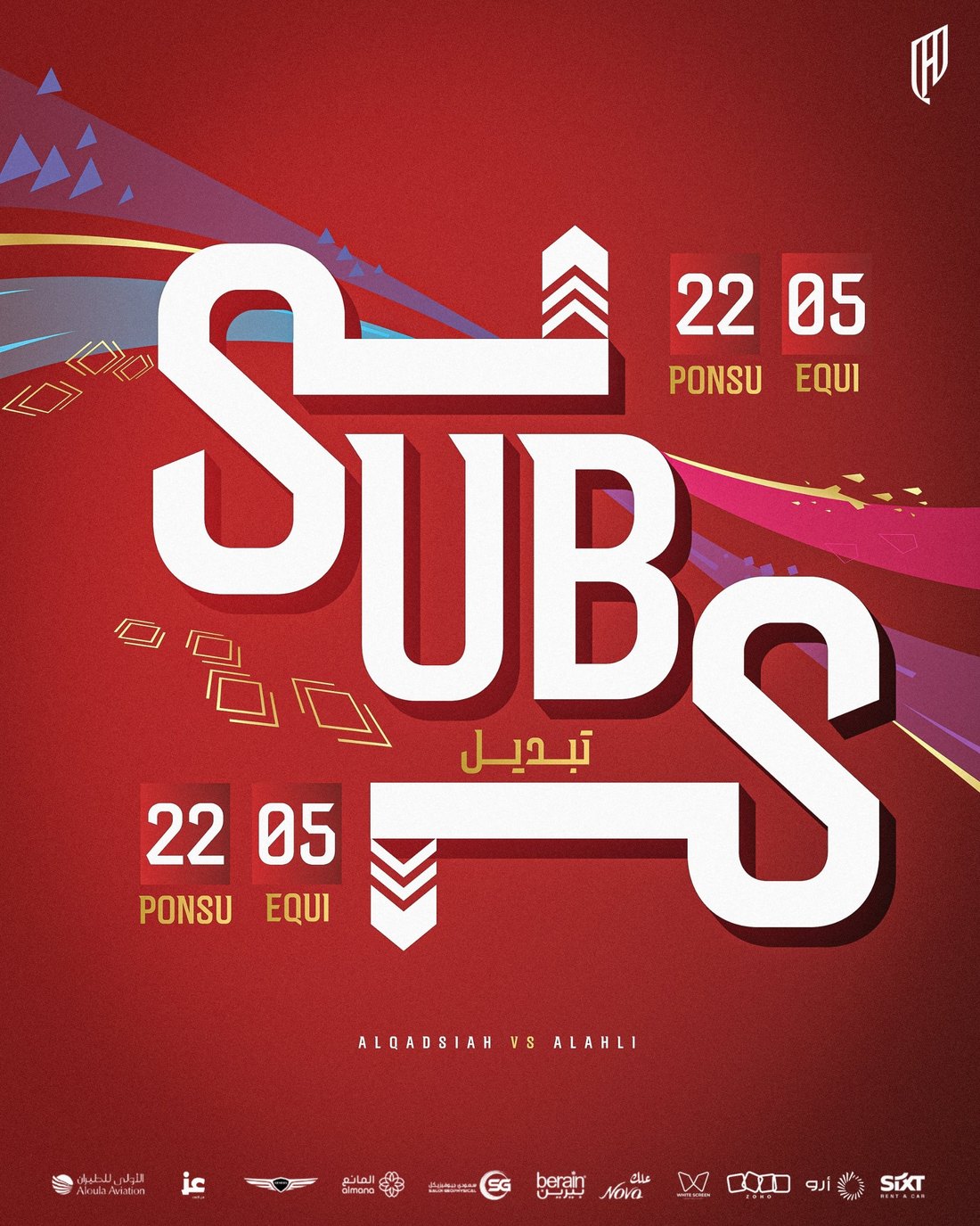 Al Qadsiah design 132