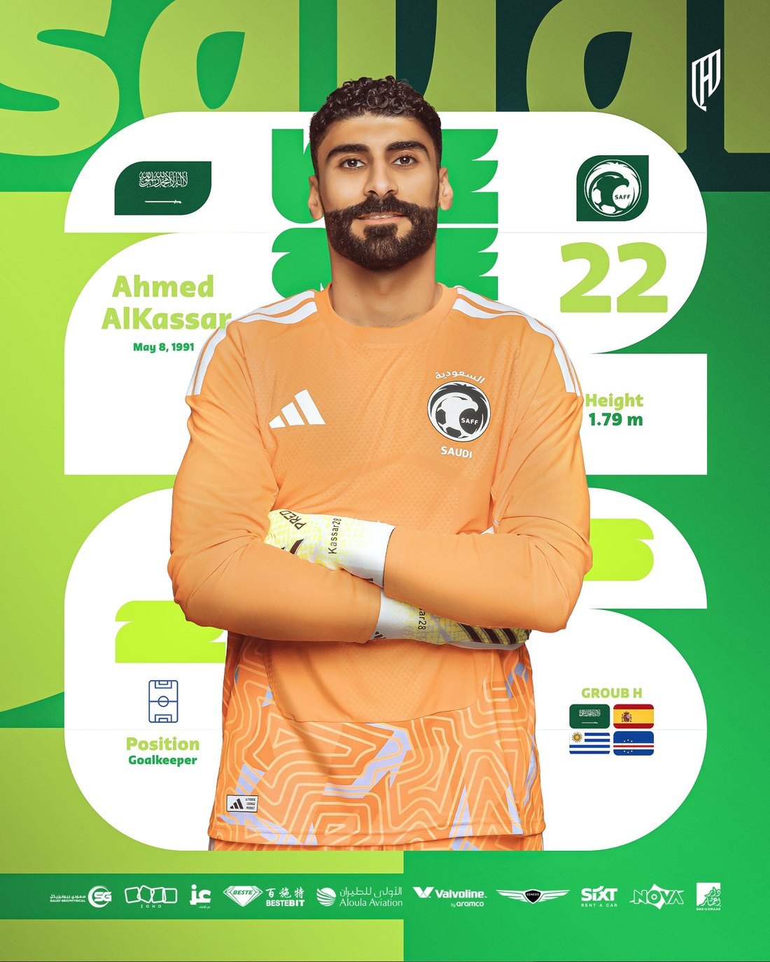 Al Qadsiah design 115