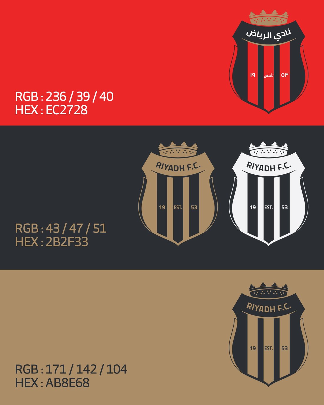 Riyadh F.C. design 1