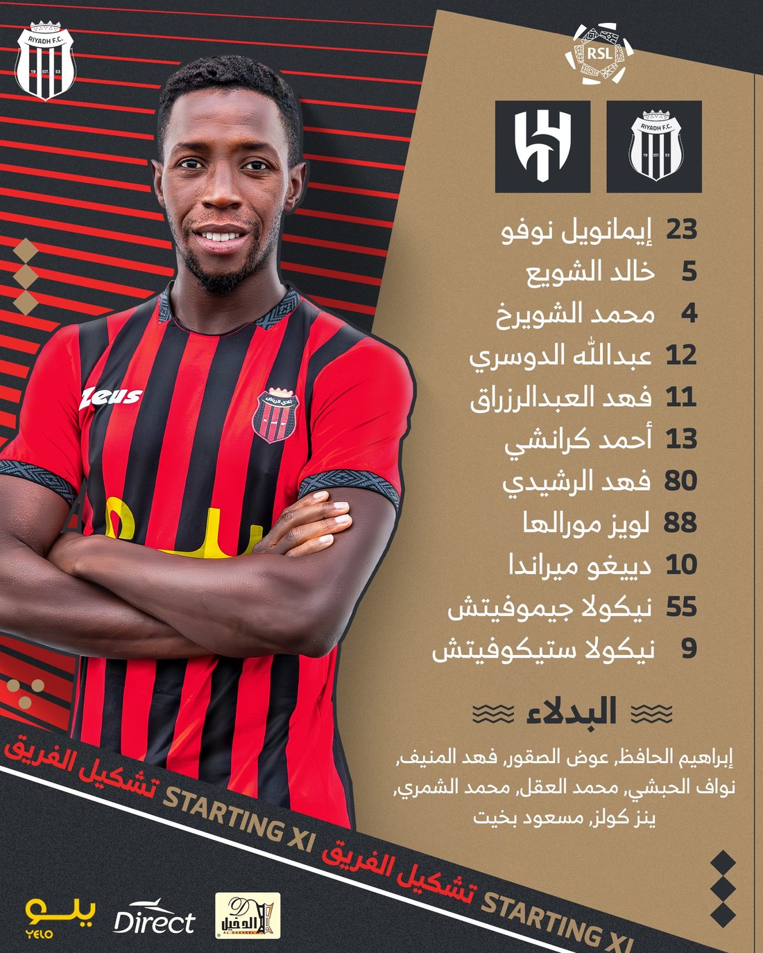 Riyadh F.C. design 3