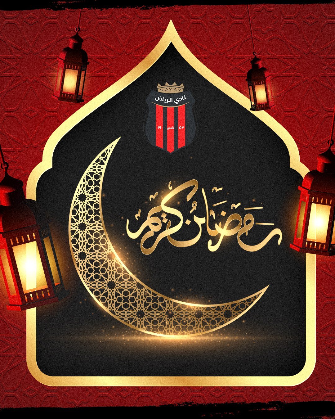 Riyadh F.C. design 6
