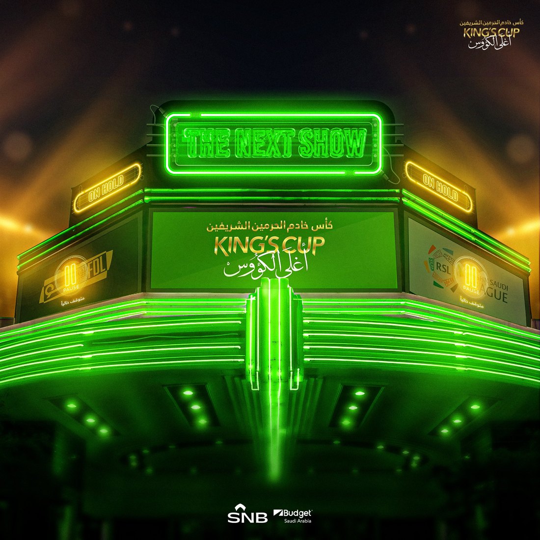 Saudi FF design 8
