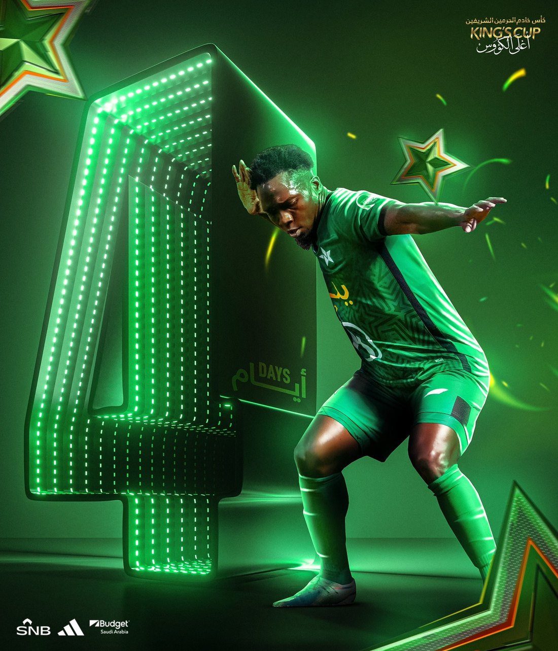 Saudi FF design 12