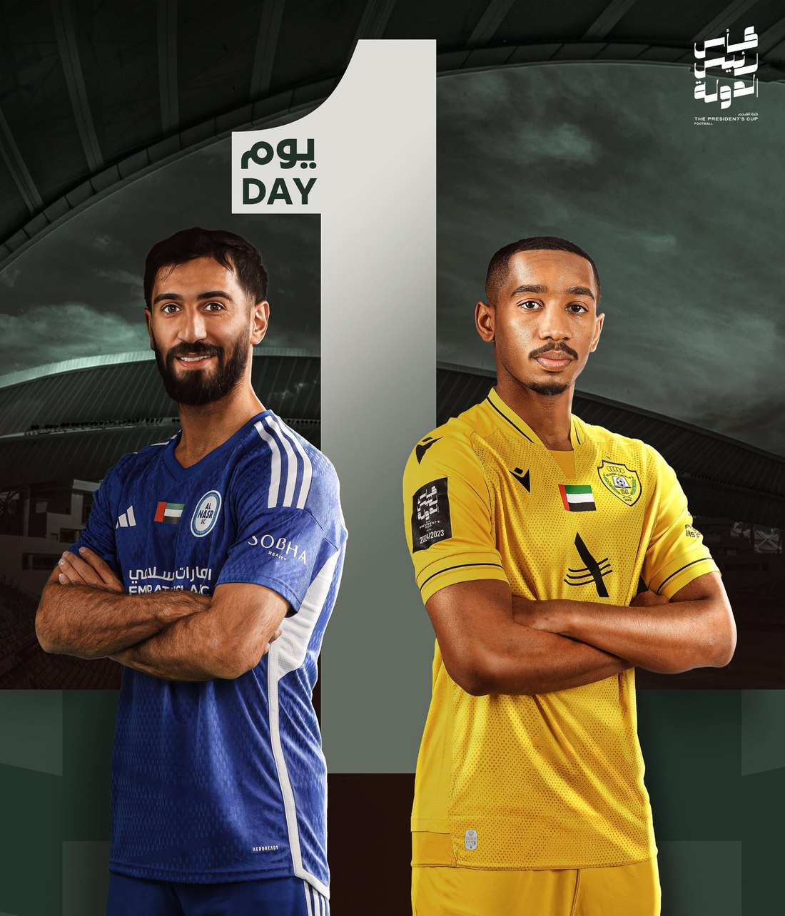UAE FA design 6