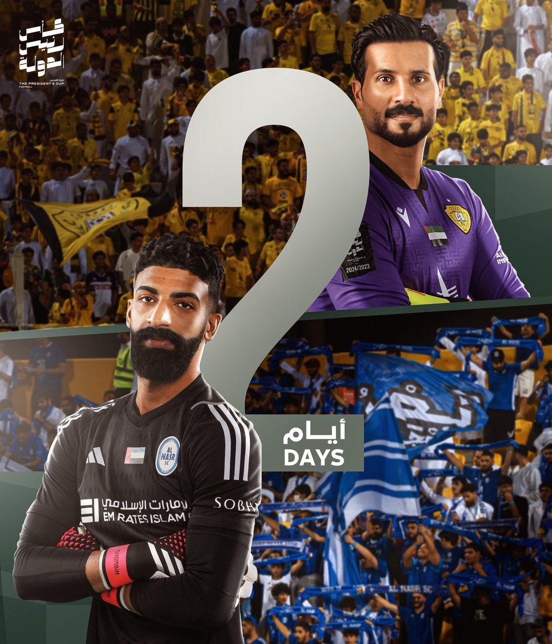 UAE FA design 5