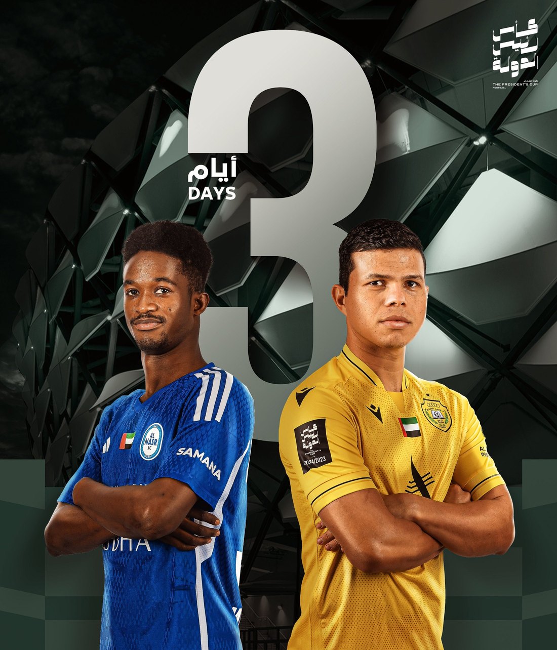 UAE FA design 4