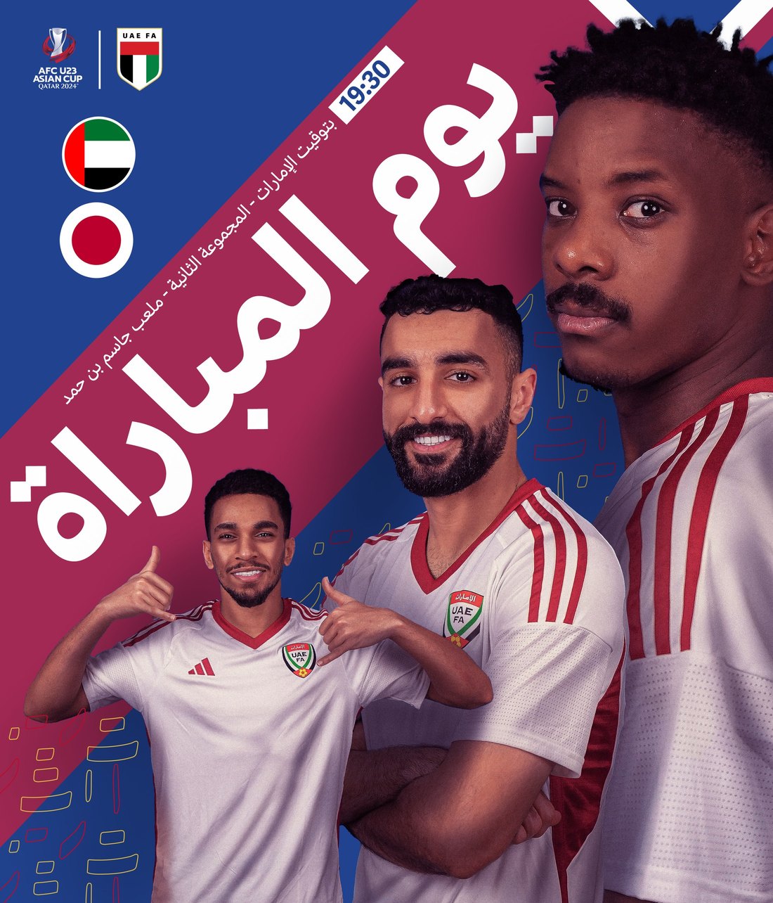 UAE FA design 16