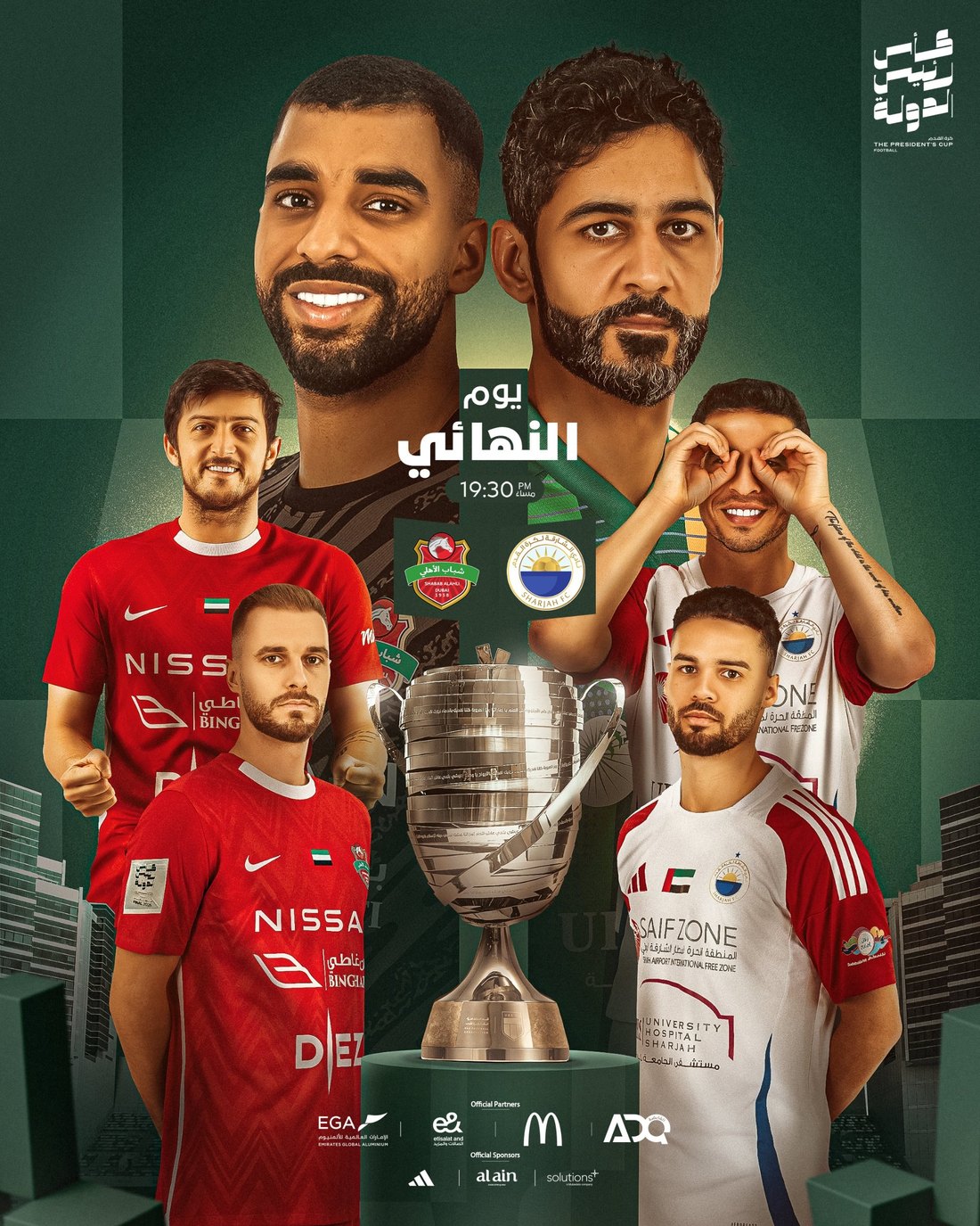 UAE FA design 1